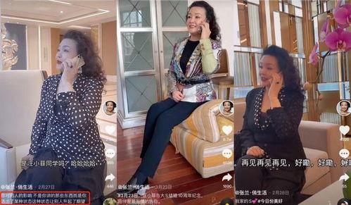 娱乐吃瓜直播教学,娱乐吃瓜与教育融合的跨界教学探索