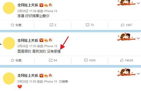吃瓜娱乐微博博主文案,吃瓜博主带你领略明星真实生活