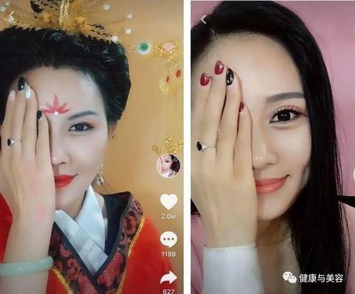 娱乐吃瓜酱化妆技巧