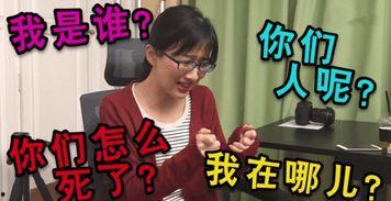 娱乐吃瓜酱买烟是真的吗